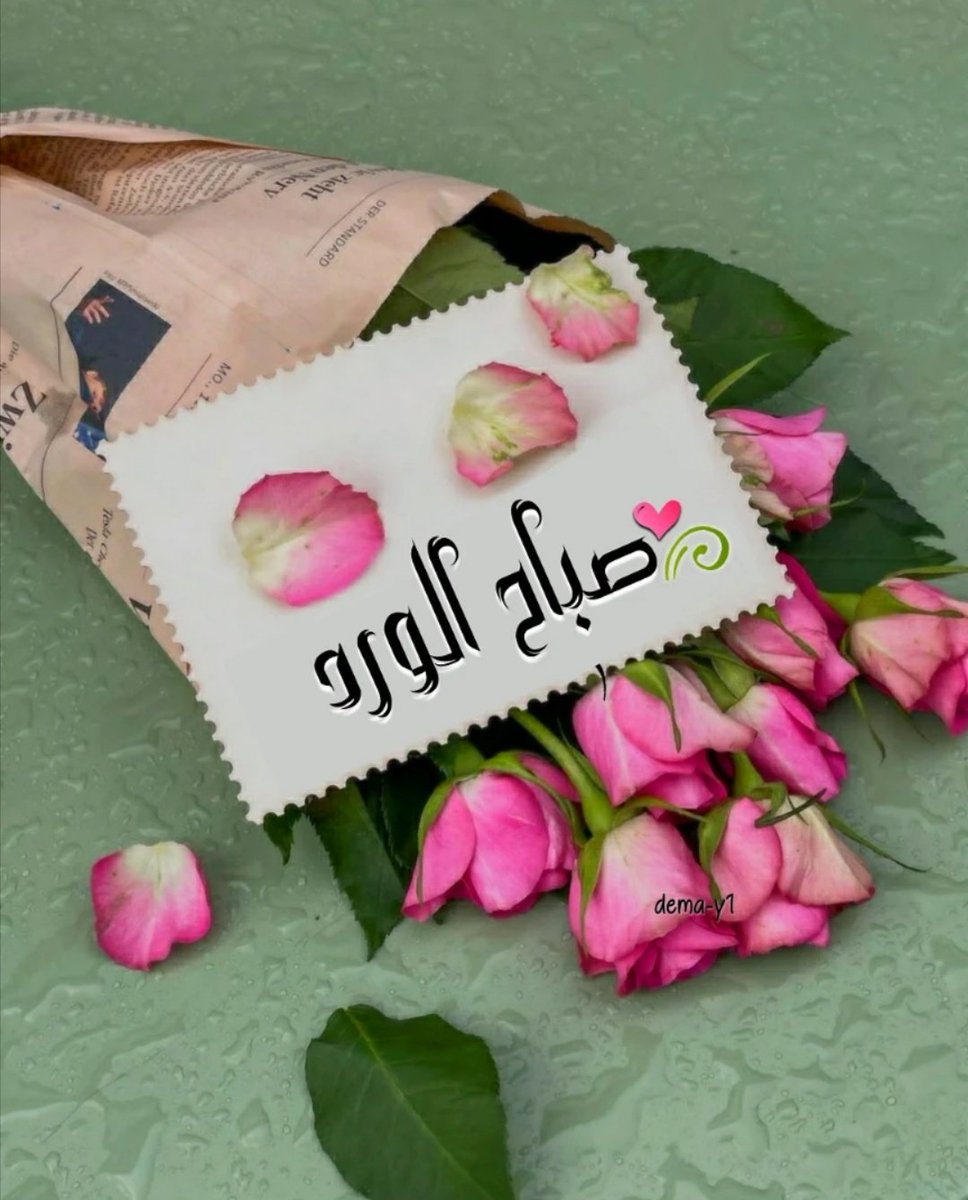 اوزيل tweet media