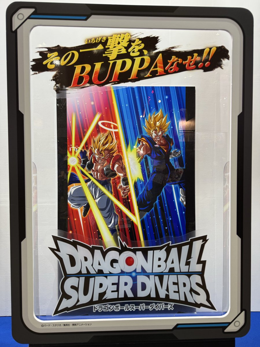 ssgohanks's tweet photo. #DBSDV https://t.co/3EIVqGHyKz