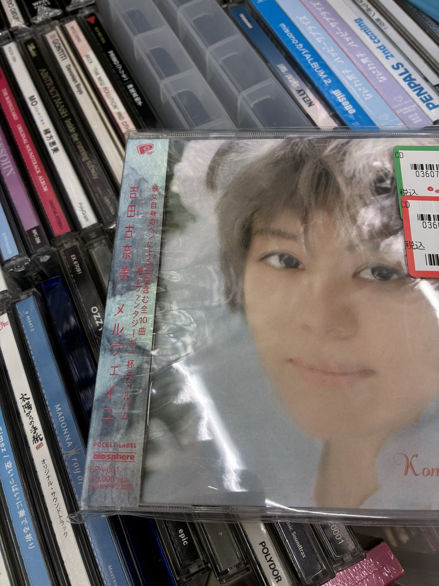 HTL_486's tweet image. こういうのは狙ってんのか狙ってないのか理解が苦しい。