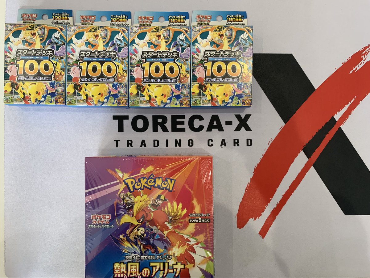 買い取りさせて頂きました❗️ありがとうございます❗️