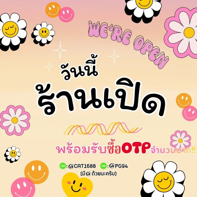 MOBI_BOTP56's tweet photo. 📢ร้านรับซื้อ𝑶𝑻𝑷เปิดให้บริการแล้วนะครับ!🟢
💸ใครจะขายเบอร์ ทักมาไลน์มาได้เลย💸

💌ลุงบีรับซื้อ𝑶𝑻𝑷เบอร์ละ 𝟒𝟎฿💌
(♡ย้ำ!!ว่ารับซื้อทางไลน์เท่านั้น!)♡

𝐋𝐈𝐍𝐄 𝟏: @𝐂𝐀𝐓𝟏𝟔𝟖𝟖 ม
𝐋𝐈𝐍𝐄 𝟐: @𝐏𝐆𝟗𝟒

💯(ขายง่ายได้เงินไวปลอดภัย100%)💯
#รับซื้อOTPราคาสูง #ลุงบีแจกเงิน https://t.co/ObeieD5ClZ