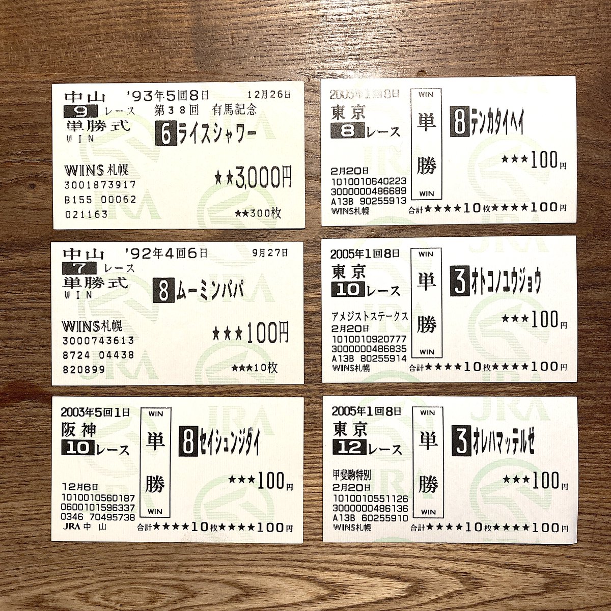 muselection's tweet image. 【ハズレ馬券とDJ告知】
まだ一週前であまりアテにはしない方がいいですが、今年は前日に『Sweet Talking Scarlet』もあることから、枠順や馬場や馬体重が不明にも関わらず、すでに12/28の第70回有馬記念で勝負するサイン馬券を決めています！ という恥知らずの謎ポストは..↓
instagram.com/p/DSg3gPrAbqR/…