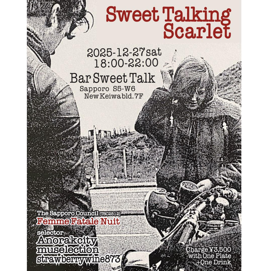 muselection's tweet image. 【ハズレ馬券とDJ告知】
まだ一週前であまりアテにはしない方がいいですが、今年は前日に『Sweet Talking Scarlet』もあることから、枠順や馬場や馬体重が不明にも関わらず、すでに12/28の第70回有馬記念で勝負するサイン馬券を決めています！ という恥知らずの謎ポストは..↓
instagram.com/p/DSg3gPrAbqR/…