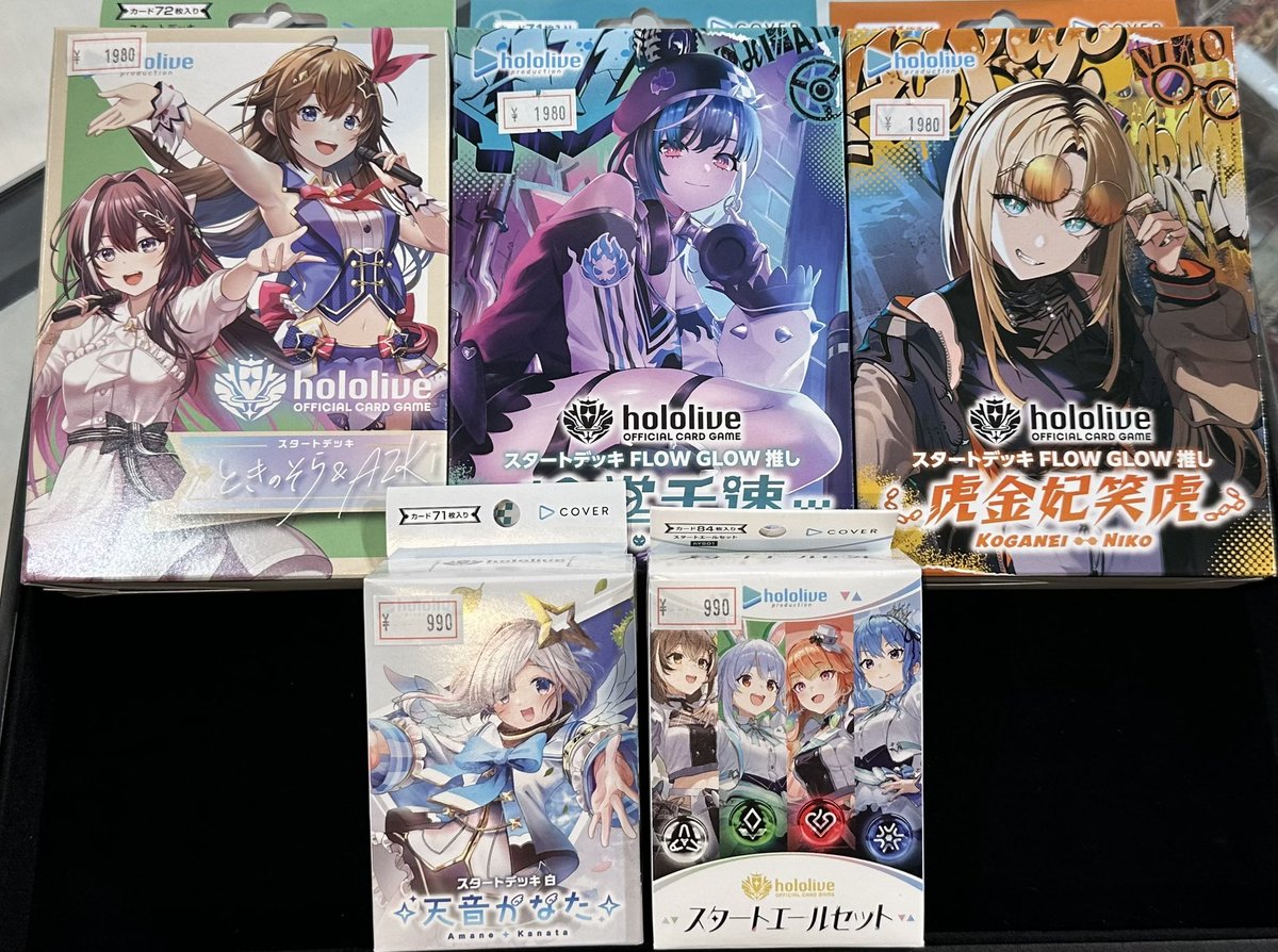 VALUABLE CARD TOKYO 4F💎商品紹介📢】 ／ hololive OFFICIAL CARD