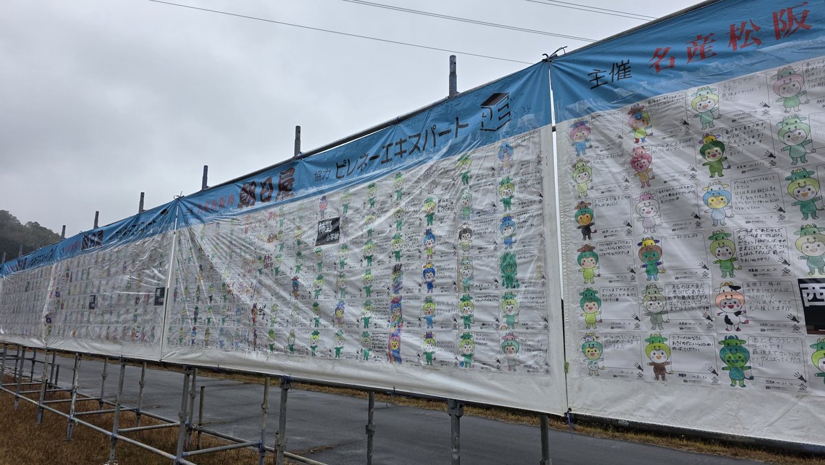 みえ松阪マラソン37km過ぎの応援ボード！！！
また泣かせるやんー！！
残り5km頑張るよー！！

#みえ松阪マラソン