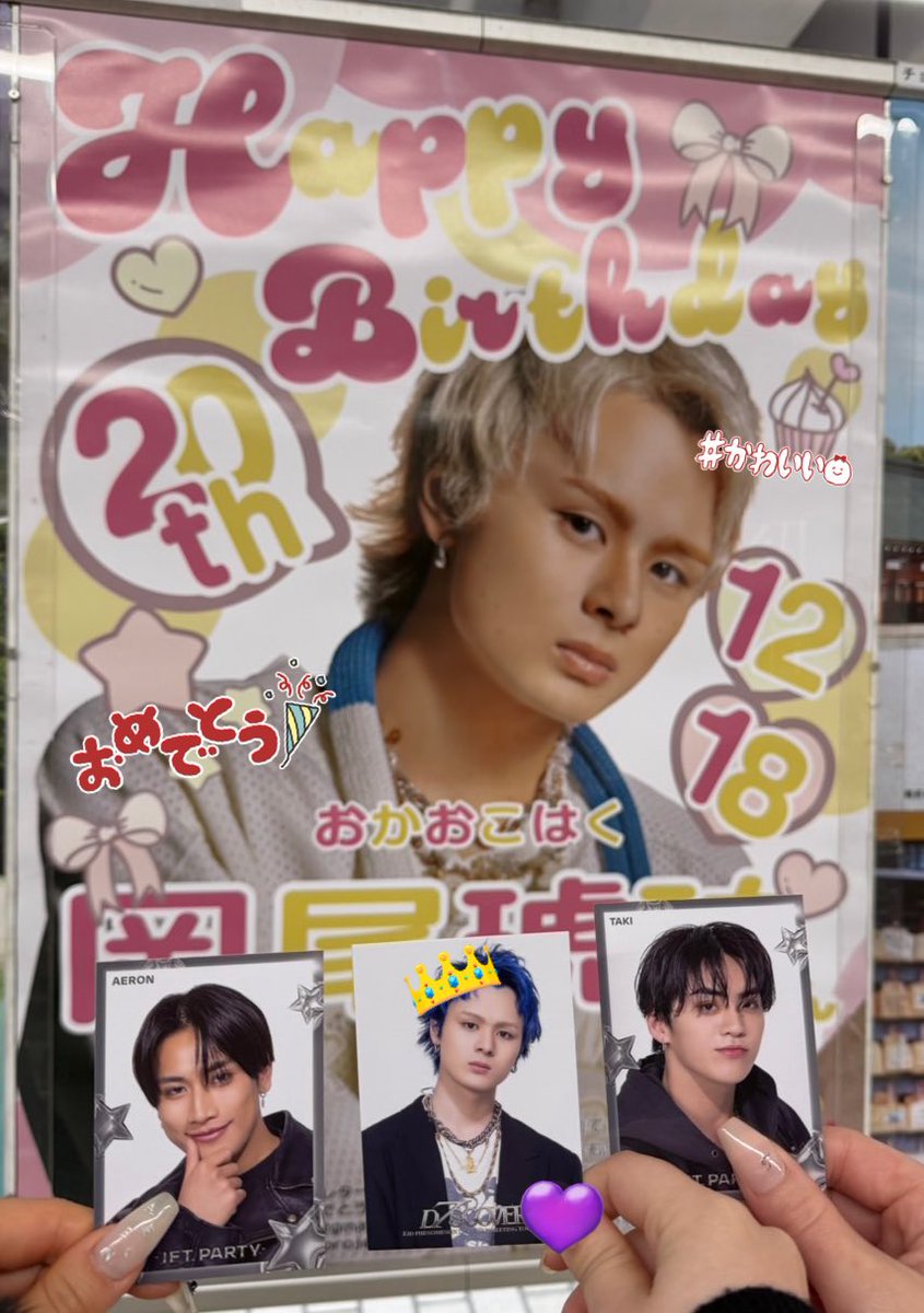 即購入可★TJBB 古嶋滝　LDHEXPO ユニフォーム 古嶋滝