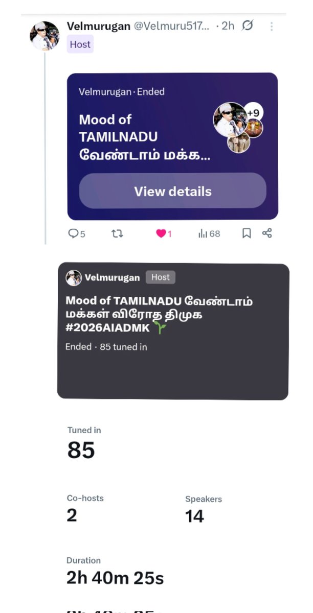 X_space_ல்
இன்று 20/12/2025 சனி இரவு 9_11:45, 2:45 மணிநேரம்
தலைப்பு:
Mood of TAMILNADU
வேண்டாம் மக்கள் விரோத திமுக
#2026AIADMK  #2026EPS 🌱

Subscribe: @VaathiyarMGR youtube channel 
Link: youtube.com/@vaathiyarmgr?…

விடியா திமுக ஆட்சிக்கு விடை கொடுப்போம் 2026ல் உறுதியாக