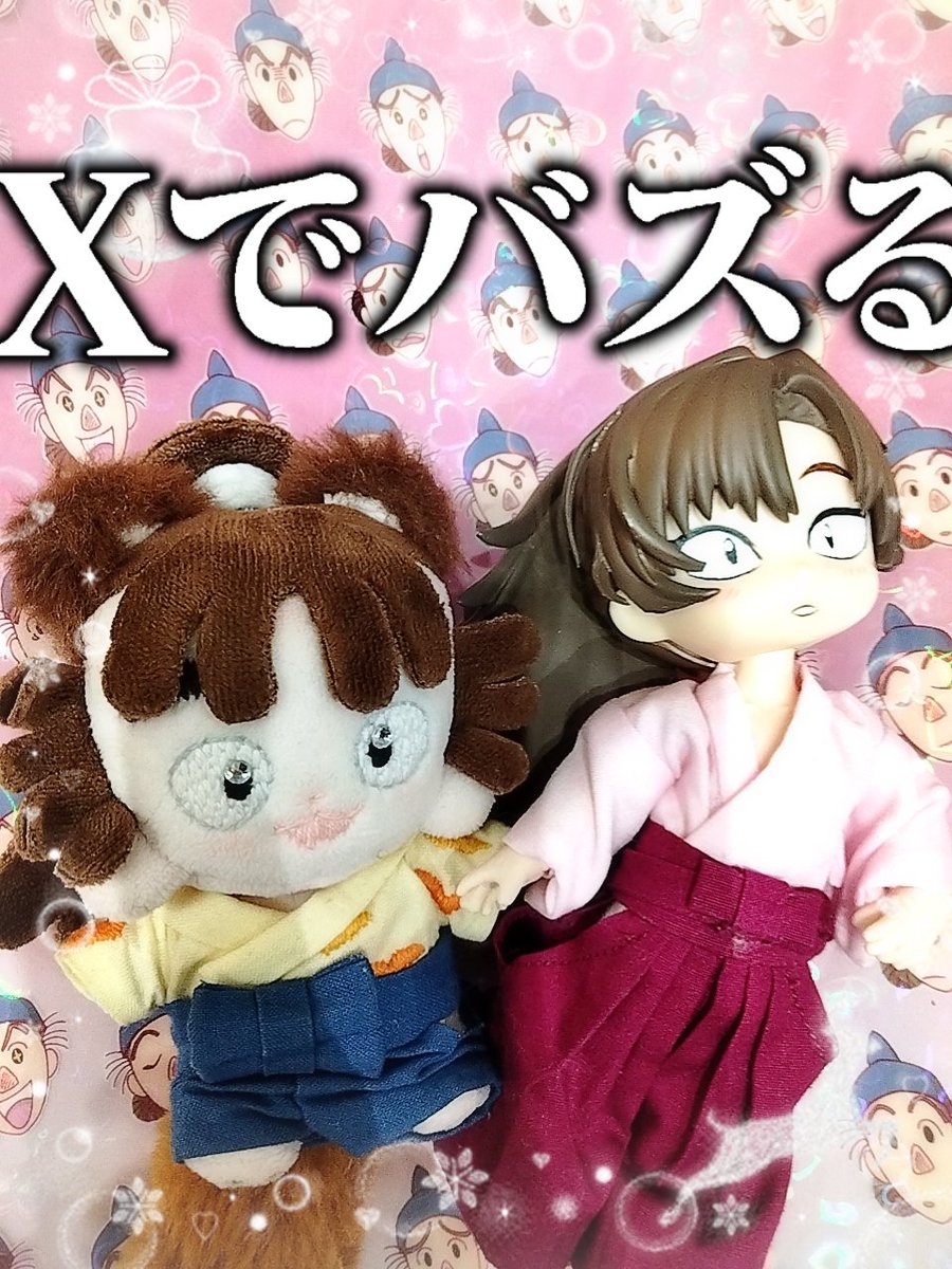 🤍にじみ🩷 (@Ckawa_Niji) / Posts / X