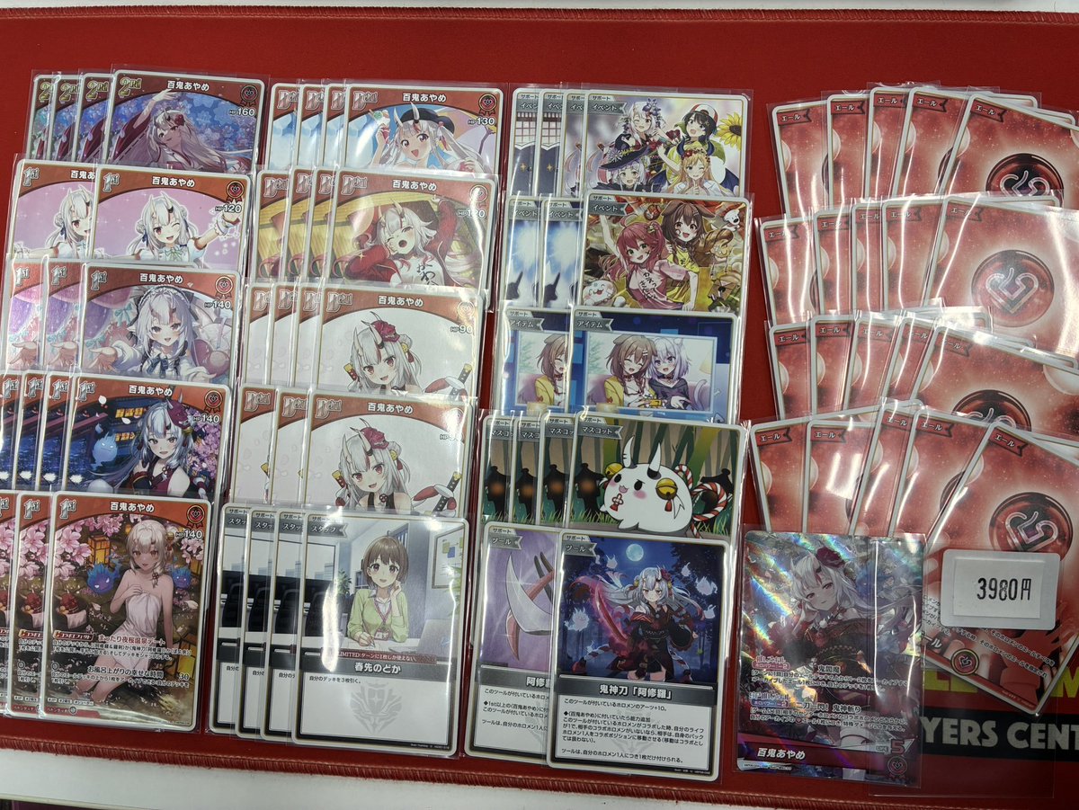 オンゲキ おためしプレイ会 ホロ フルコンプセット まとめ売り 在庫残1セット』ホロライブ アクリルスタンド オリジン1 全9種