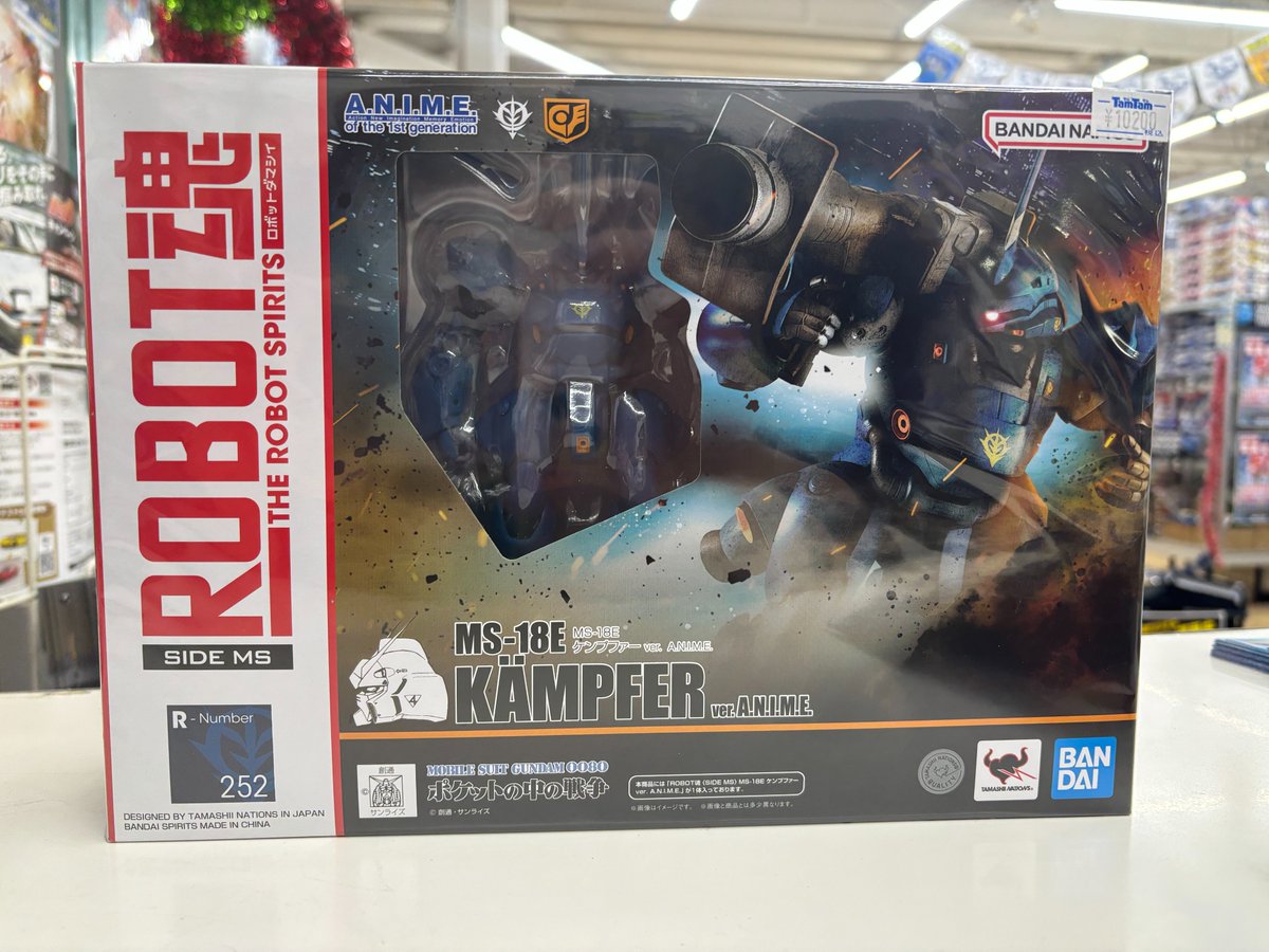 PLUSMATE 北虎源己　まとめ売り フィギュア】 #バンダイ さんから展開中の『#ROBOT魂 〈SIDE MS〉MS