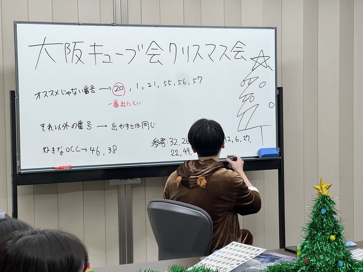 大阪キューブ会 tweet media