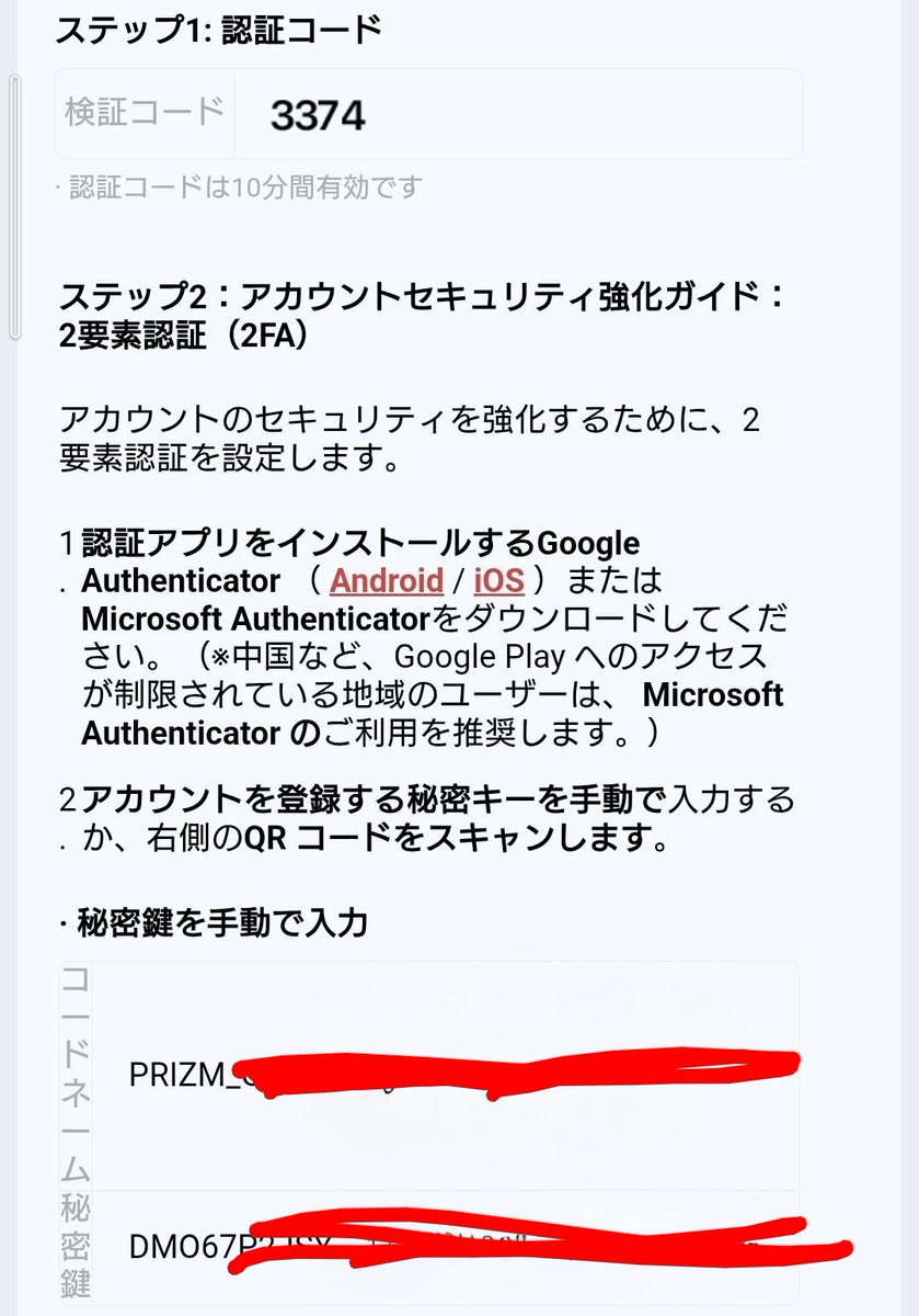 確認(。•̀ᴗ-)✧ 明日から始まりますよ✊😆✨ #MOAisONE #TOMORROW_X_TOGETHER