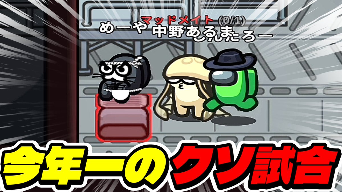 中野あるま (@nakanoalma6) / Posts / X