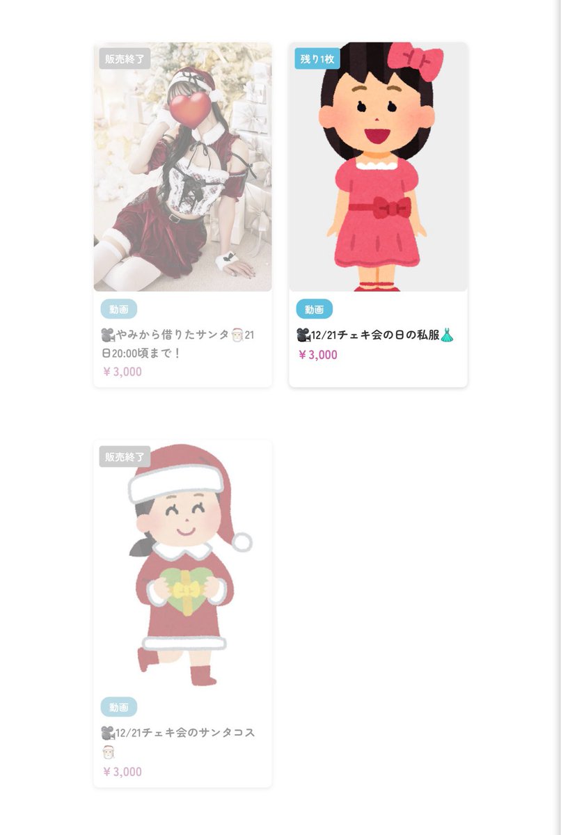 3種類動画完売ありがとうね՞߹ - ߹՞♡ 今から送り始めます！