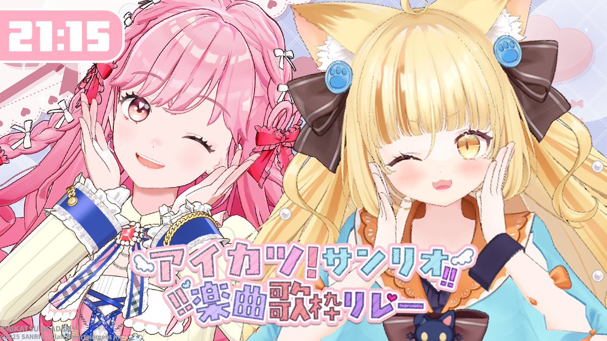 若魔藤あんず/NYAMAFUJI ANZU🍑💖 (@nyamafujianzu) / Posts / X