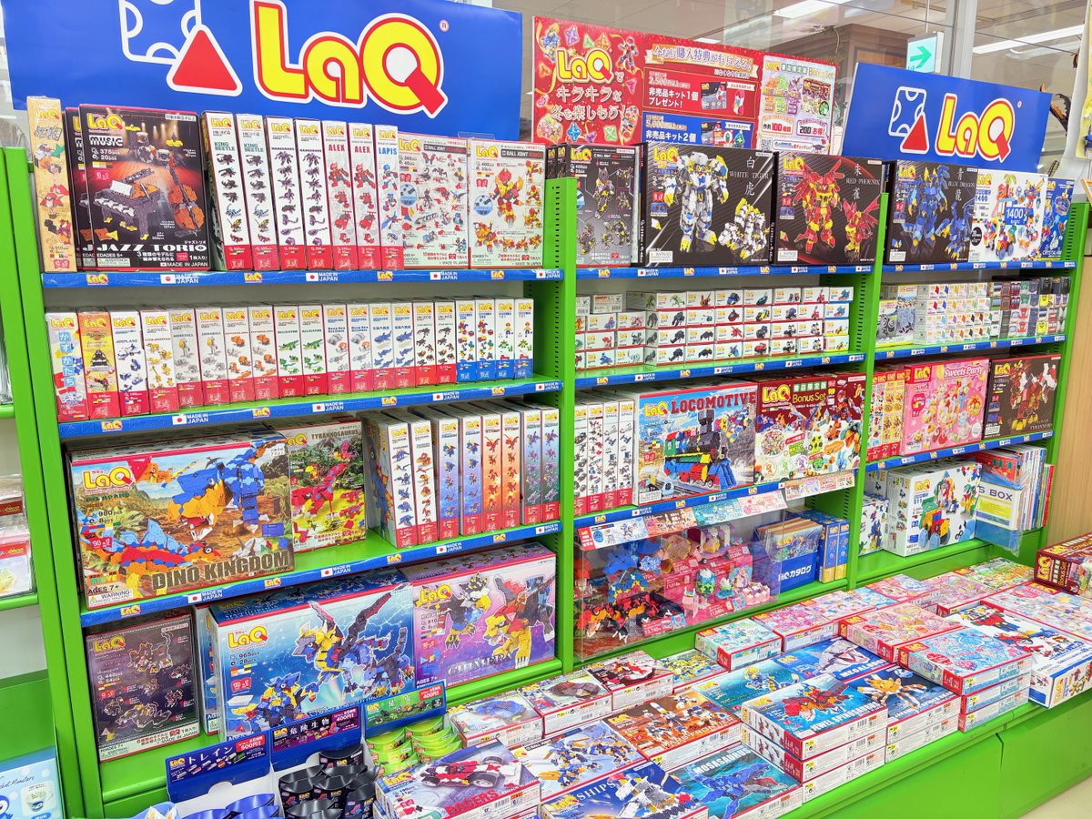 平和書店アル・プラザ香里園店 📣 ＃LaQ 売場拡大しました！ 品揃えが