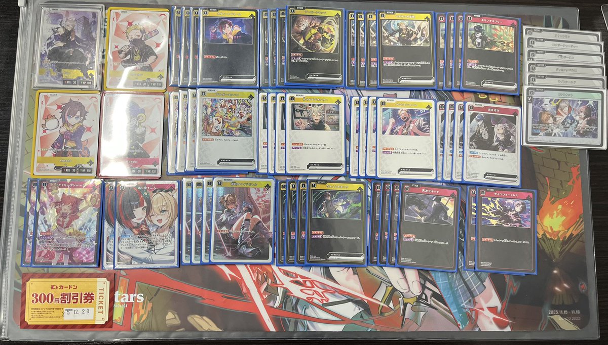 🔥🦖#クロススターズ 大会結果🦖🔥 本日24名で開催 #クロスタ 【新弾