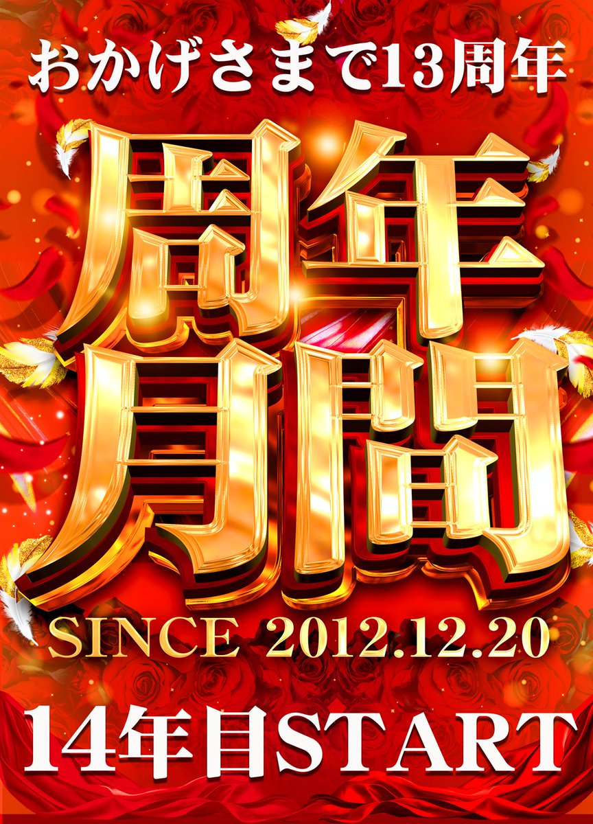 はな　秋吉丸　オーダー完成 株式会社 新来島どっく｜造船の未来を拓く