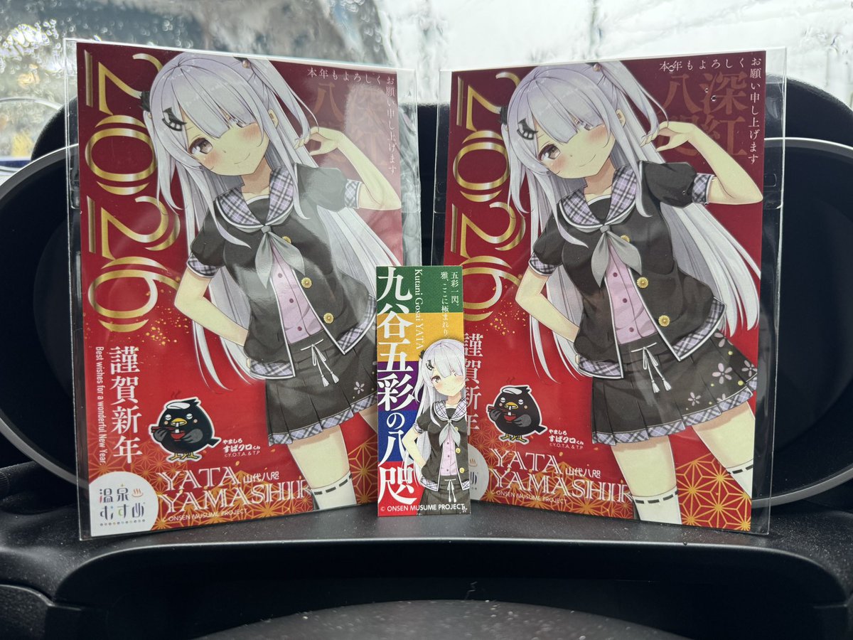 温泉むすめ　鳴子　ステッカー 温泉むすめ 犬鳴山 ステッカー backend=imagemagick;version=1;