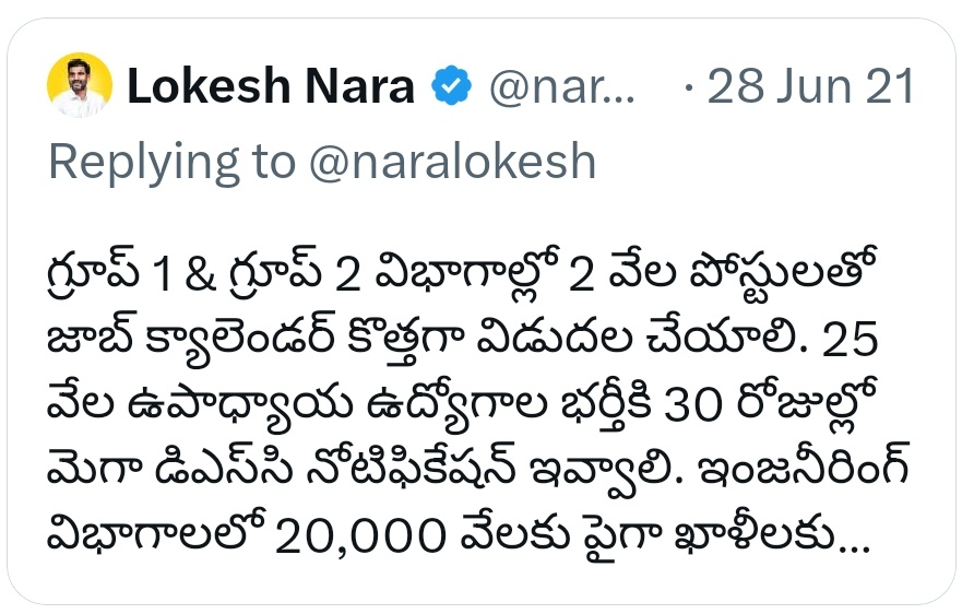 apjobaspirants's tweet image. .@naralokesh అన్నా, గ్రూప్-1 గ్రూప్-2 కలిపి తక్కువలో తక్కువ 2,000 పోస్టులు, ఇంజనీరింగ్ తక్కువలో తక్కువ 10,000 పోస్టులు ఉండేలా చూడండి అన్నా🙏

తప్పకుండా జాబ్ క్యాలెండర్ 'జనవరి 1 2026' కి విడుదల చేసి నిరుద్యోగులకు న్యాయం చేయండి అన్నా😭
#1Jan2026JobCalendar
#Release25000GovtJobsInAP
