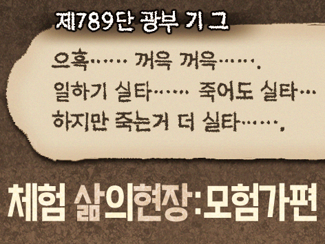 3월에도 드퍼셰님과 함께합니다~! #신간희망
