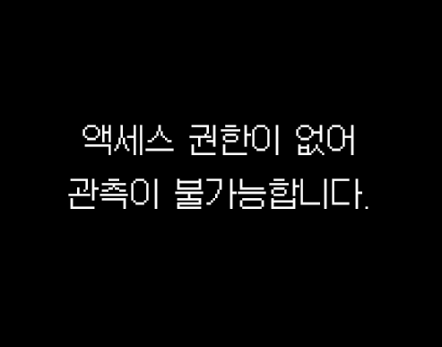 꼼짝마! 세포한다! tweet media