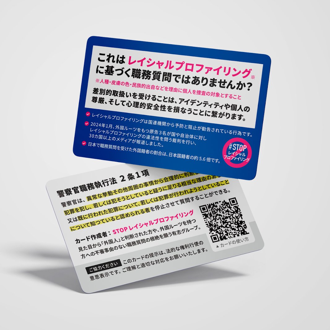 國﨑万智 Machi Kunizaki tweet media