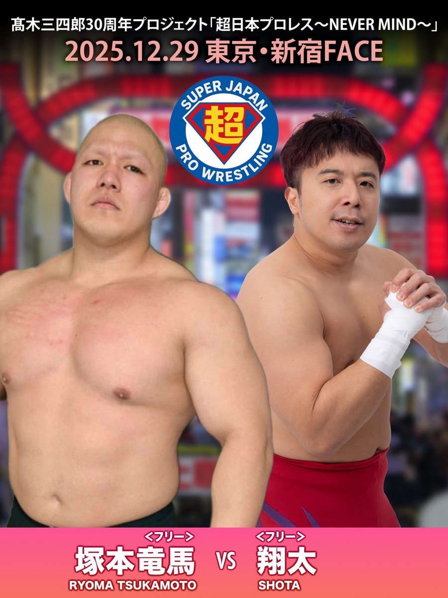 SHOTA 翔太 (@shota0810) / Posts / X