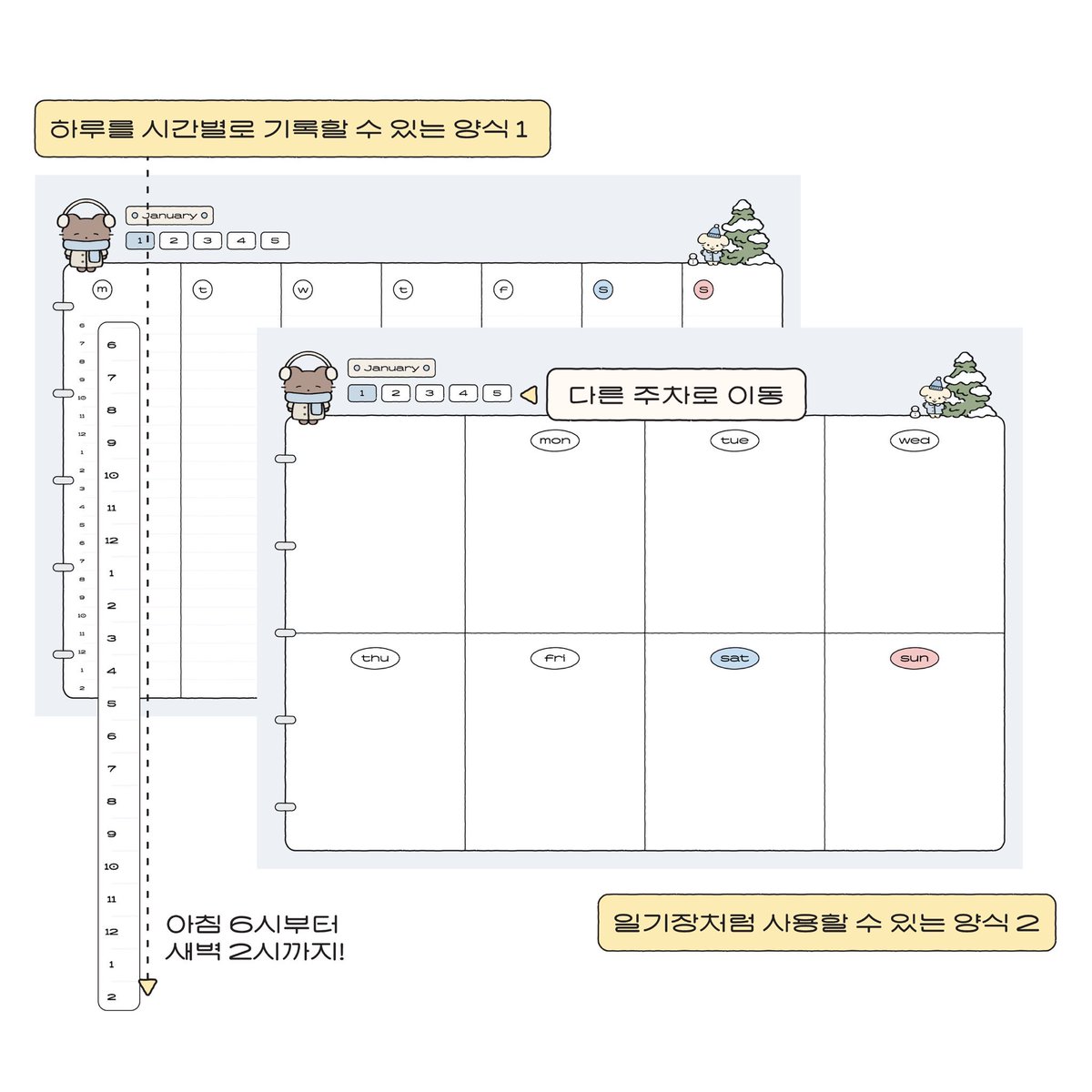 오잉보잉 tweet media
