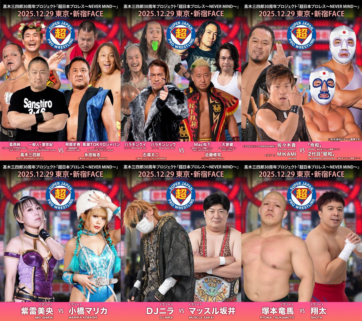 SHOTA 翔太 (@shota0810) / Posts / X