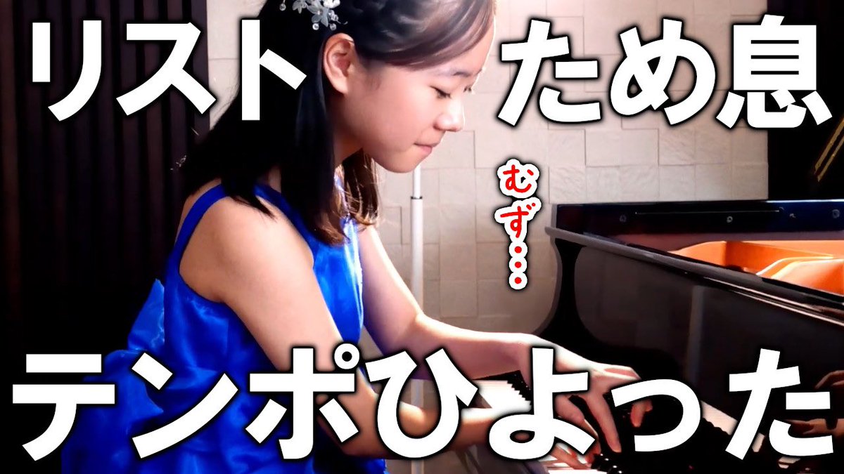 りっちゃん (@b_home_b) / Posts / X