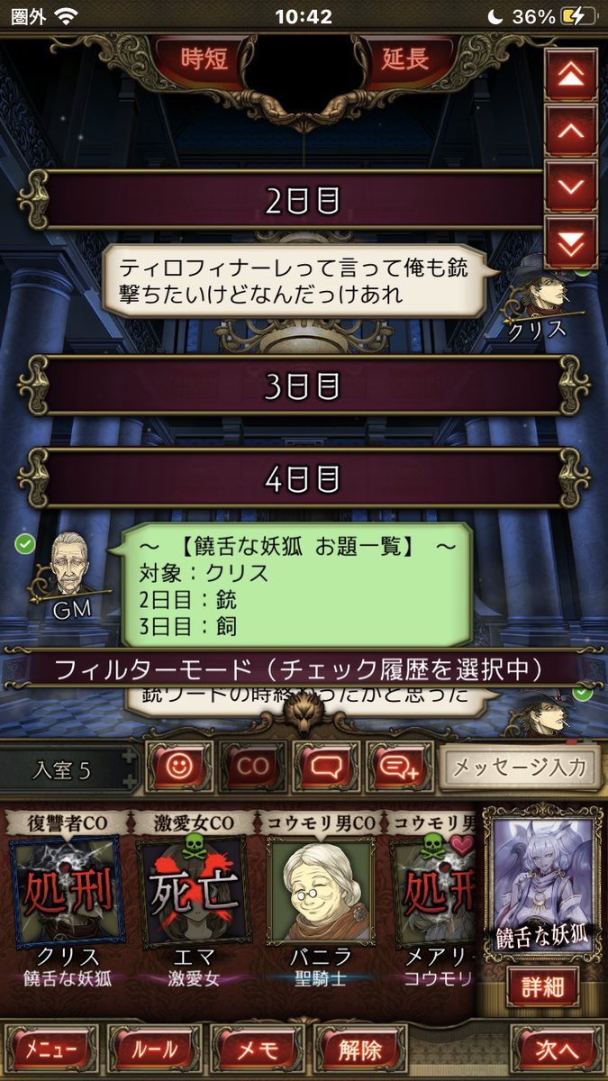 こんな回避方法