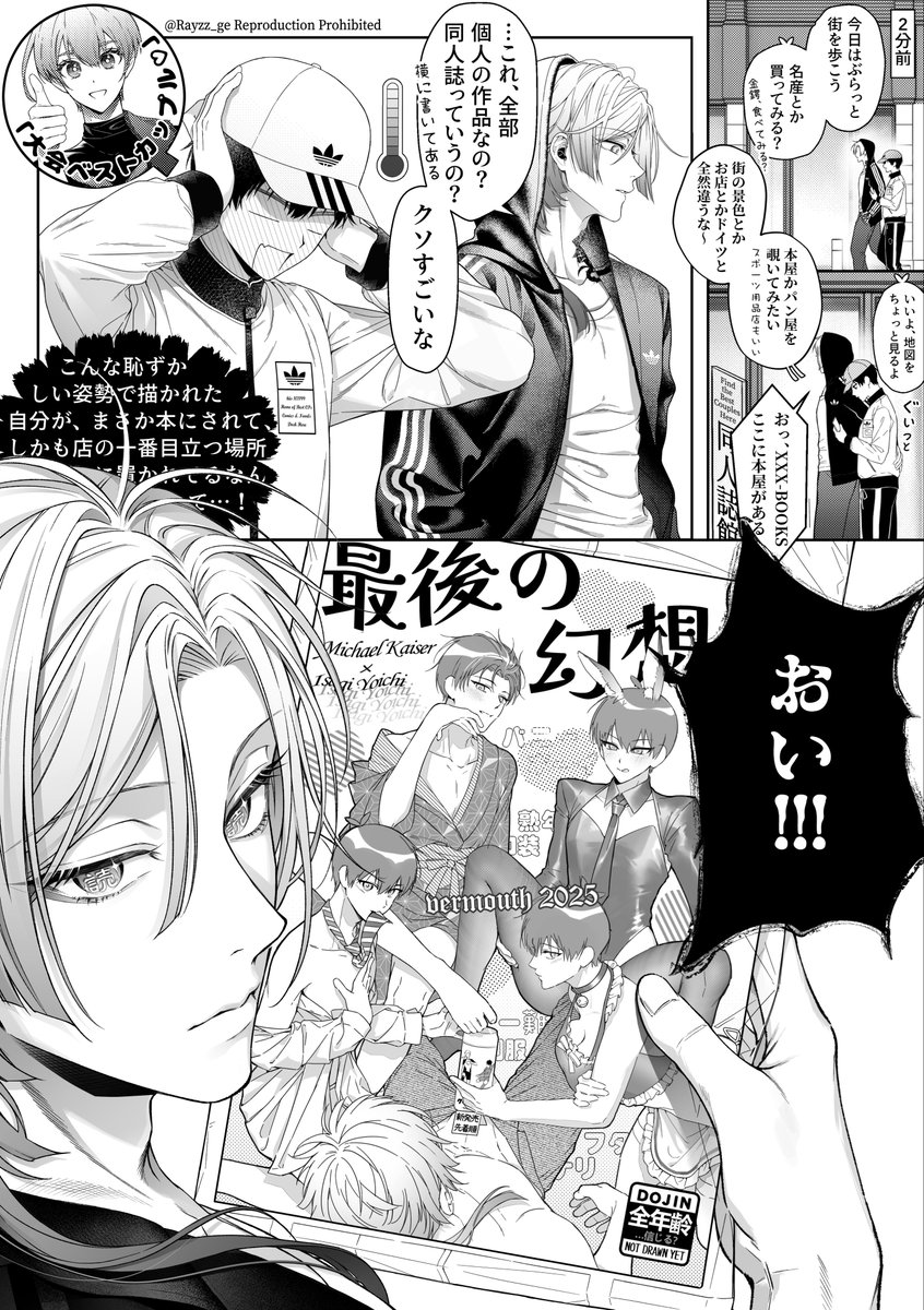 Vermouth tweet media