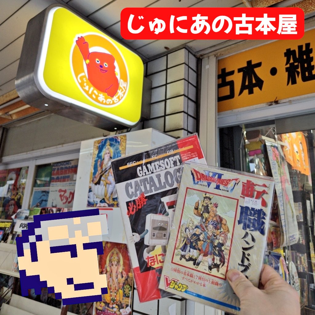 更にジャンク大感謝セール❤ナイツオブザラウンド ジャンク狩り(^^♪ Next-α ☆彡 (@NextAIphaNext) / Posts / X