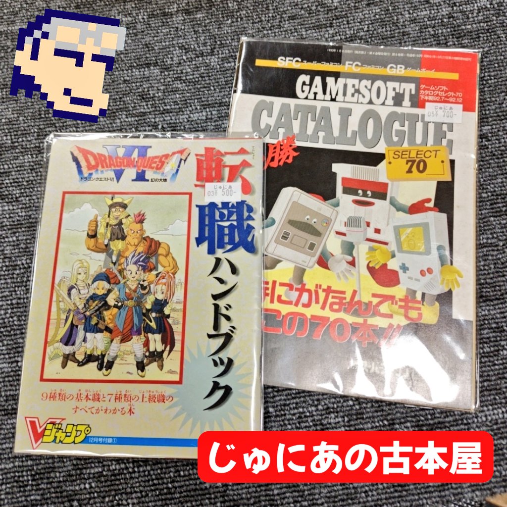 ジャンク狩り(^^♪ Next-α ☆彡 (@NextAIphaNext) / Posts / X