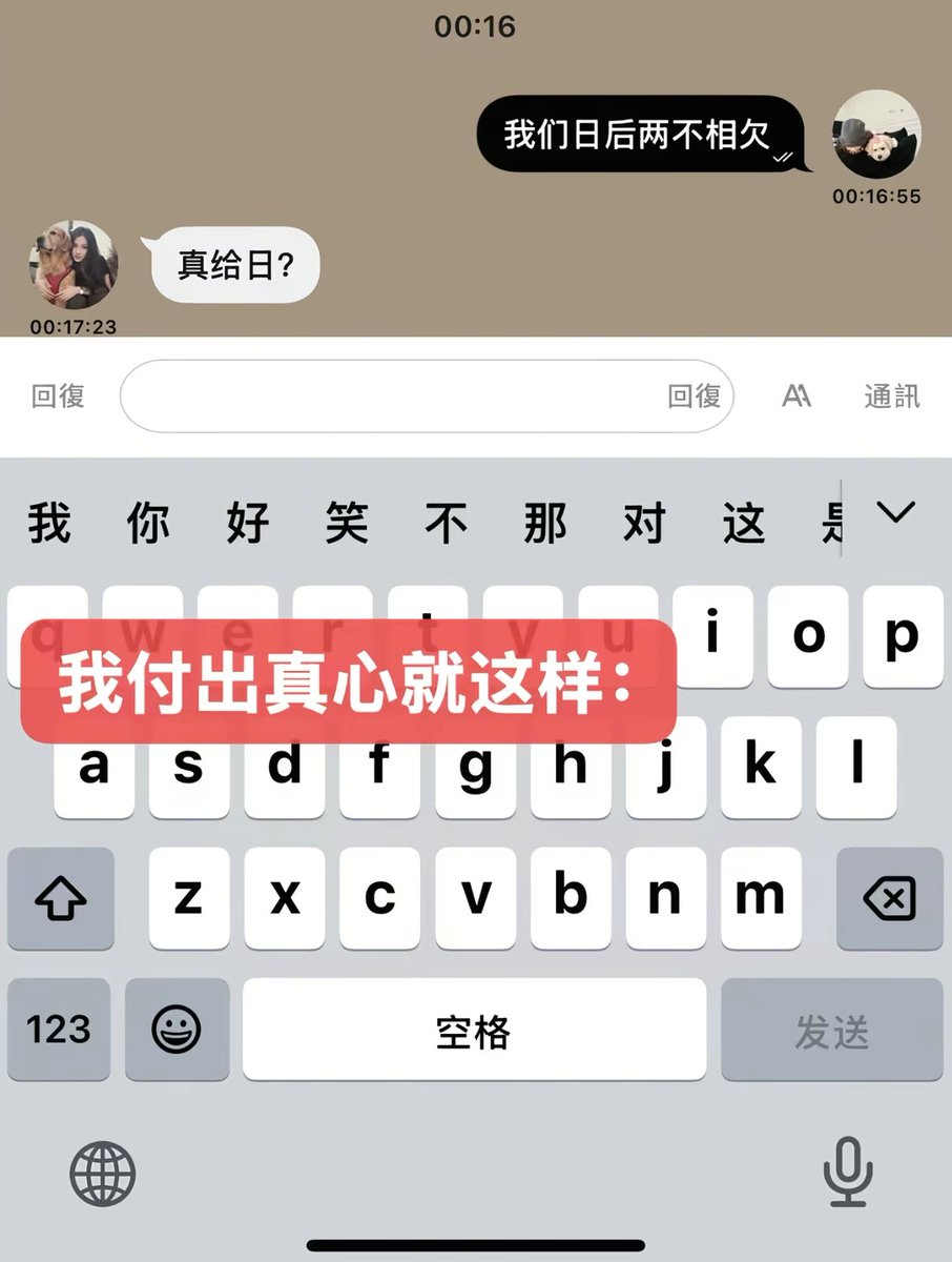 冲锋的犀牛 tweet media