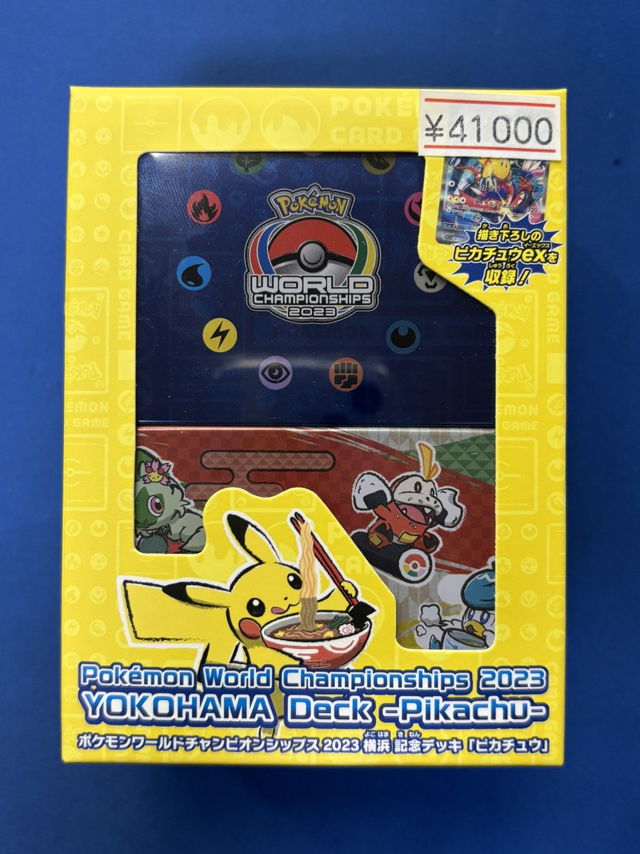 カドカーズ（可児店）遊戯王・ポケモン・ワンピースカード専門店