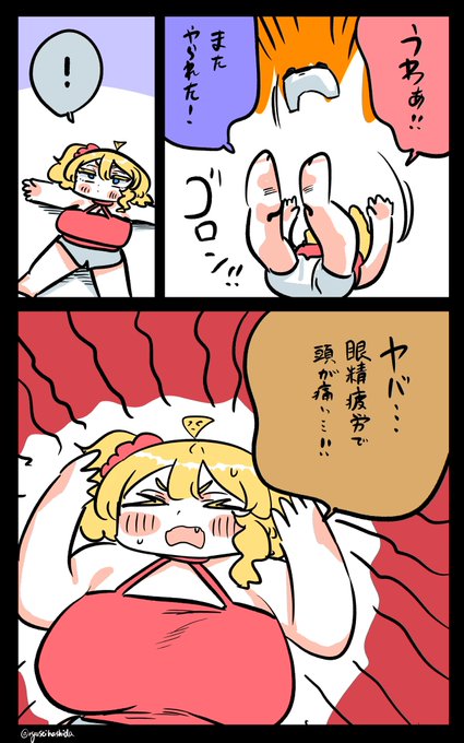 頭痛のフロリダちゃん日記です。

"Headache" Florida diary. 