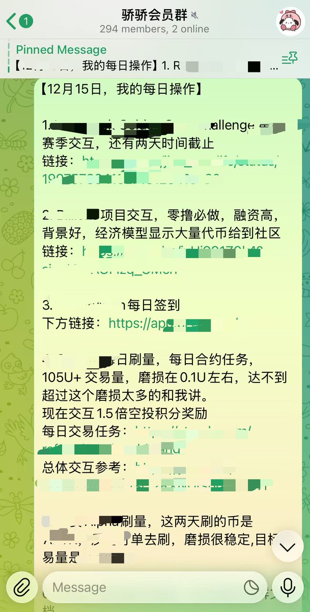 骄骄 tweet media
