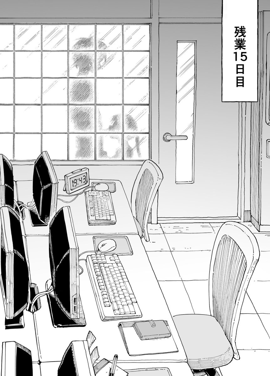 「残業中に何かがあった先輩と後輩の話」FANZAにて2000DL突破ありがとうございます!!感謝です!!✨
販売ページ↓
https://t.co/MMKIJLGKU8 