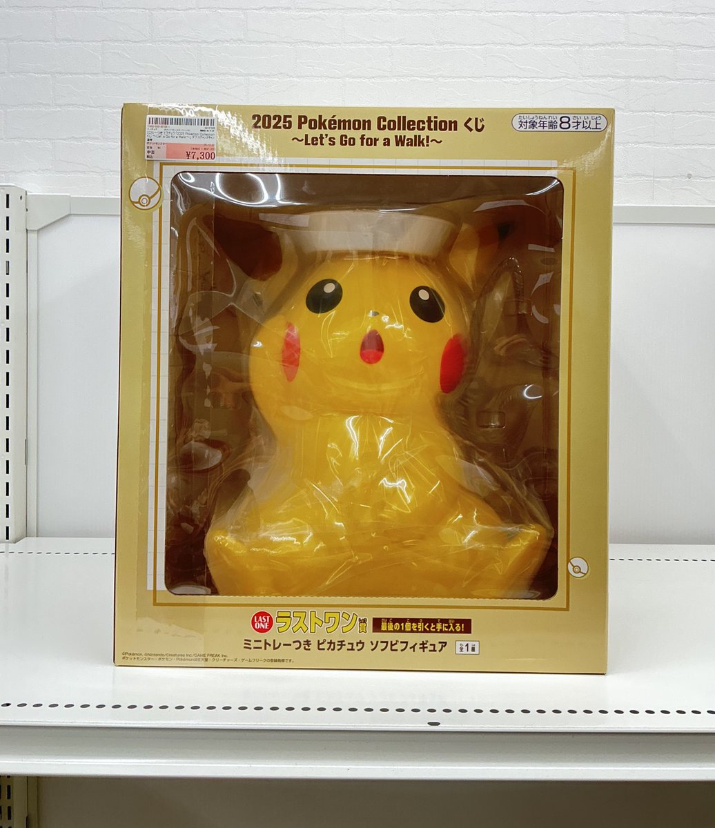2025 Pokémon Collection ピカチュウ ソフビフィギュア 2025 Pokémon Collection くじ ラストワン賞 ミニーつき ピカチュウ
