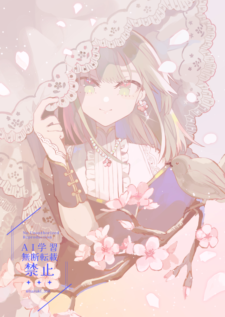 ハルキ (@haruki_358) / Posts / X