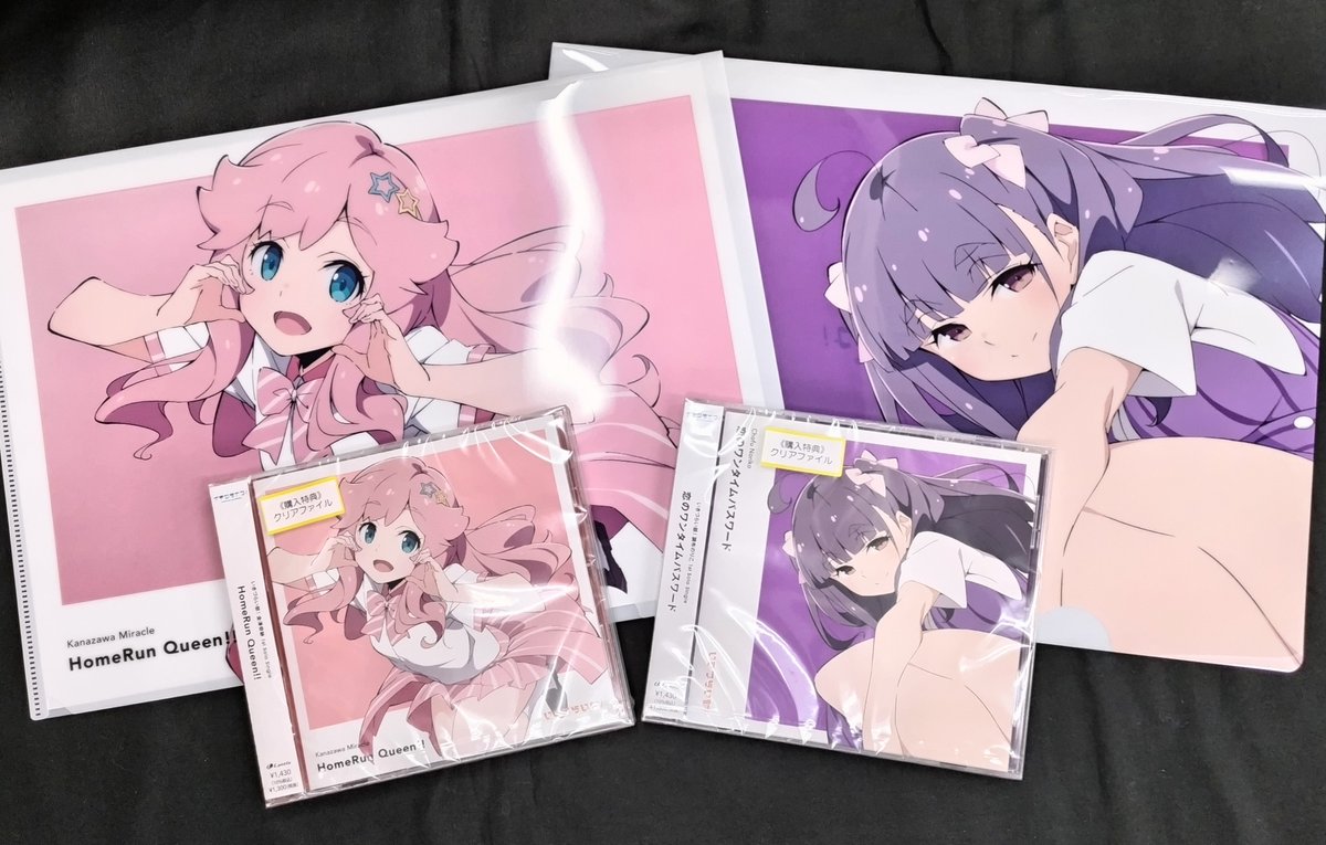 ゲーマー様 CD】 #いきづらい部！1st Solo Single 💛💙好評発売中