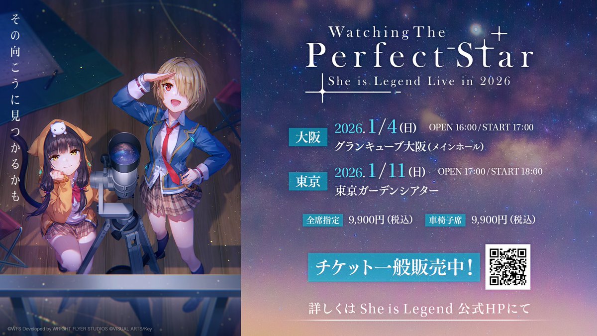 She is Legend (@SiL_official_jp) / Posts / X