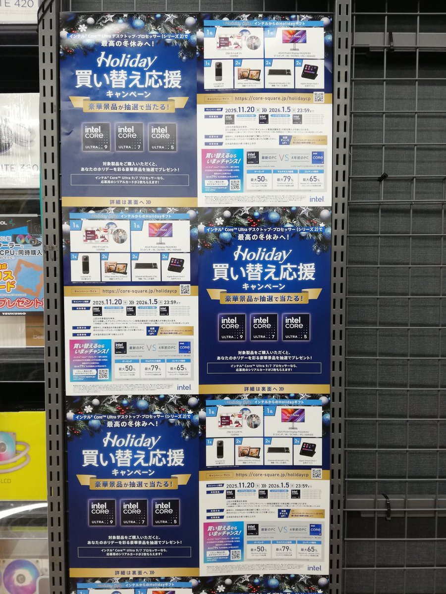 デビチル　キャンペーン　当選品 テンマクデザイン・クオルツ スペシャルディスカウント｜キャンペーン