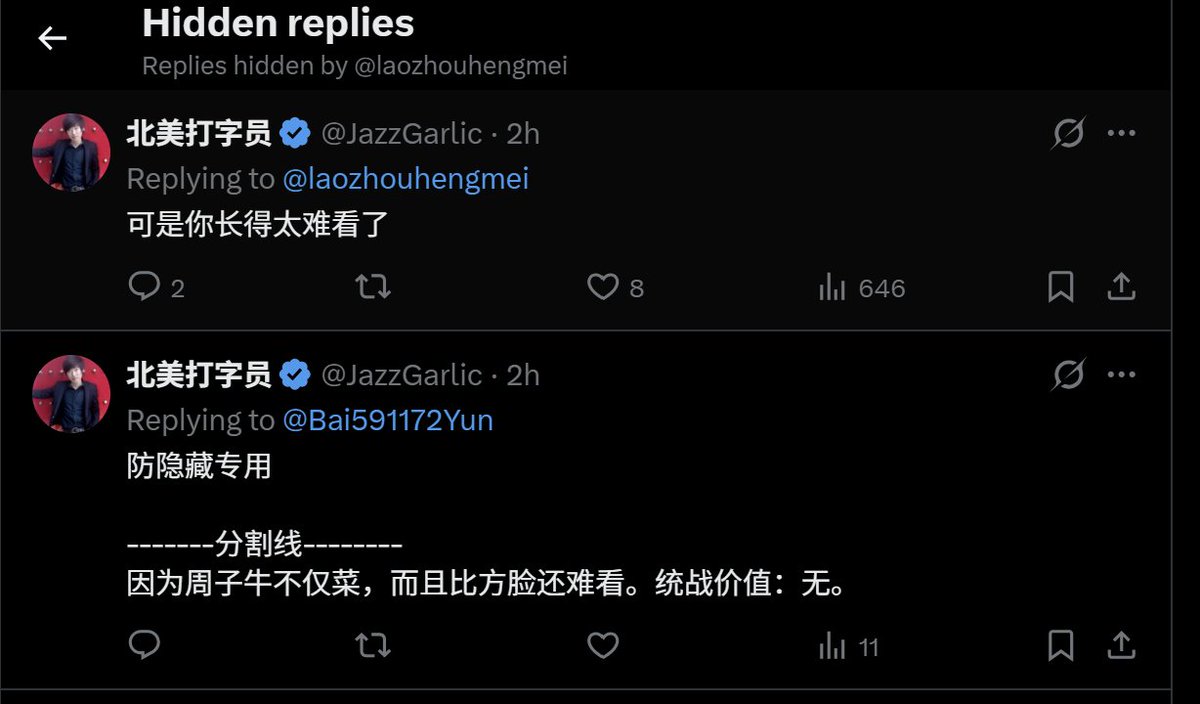 变态打字员 tweet media