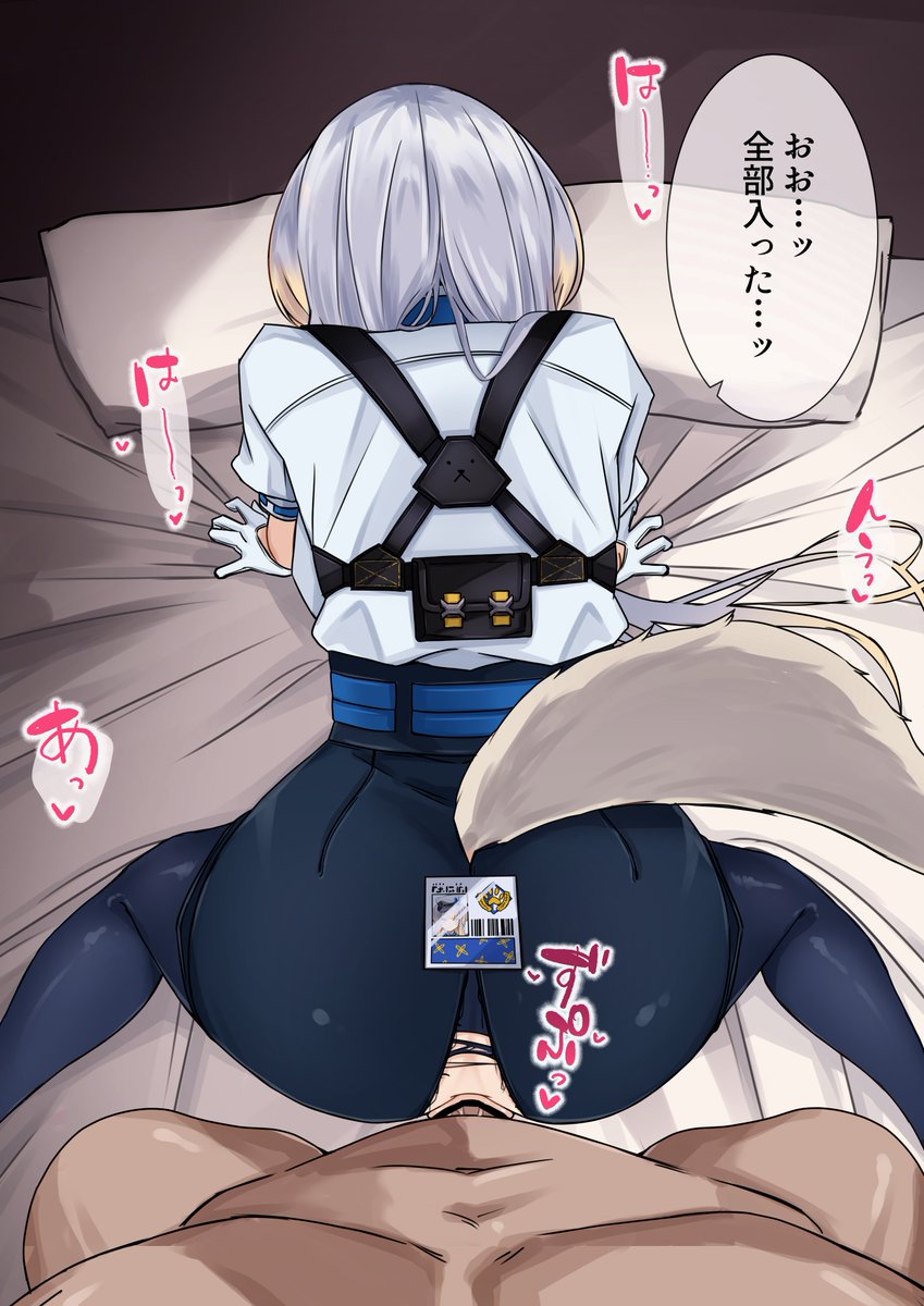 セフレにバックでハメられるsorh(4/10) 