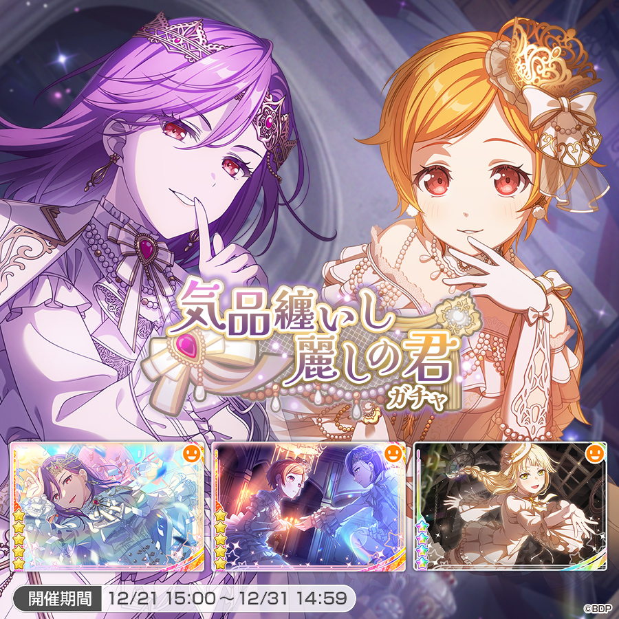 ねんどろいど バンドリ 弦巻こころ/瀬田薫 2点セット ねんどろいど～「バンドリ!」～弦巻こころ&瀬田 薫セット