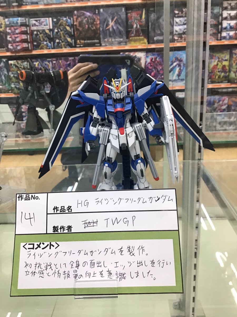 展示会リポート】 作品名 HG ライジングフリーダムガンダム 製作者