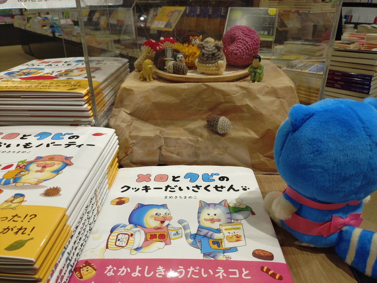 まめきちまめこ (@mamekichirou) / Posts / X